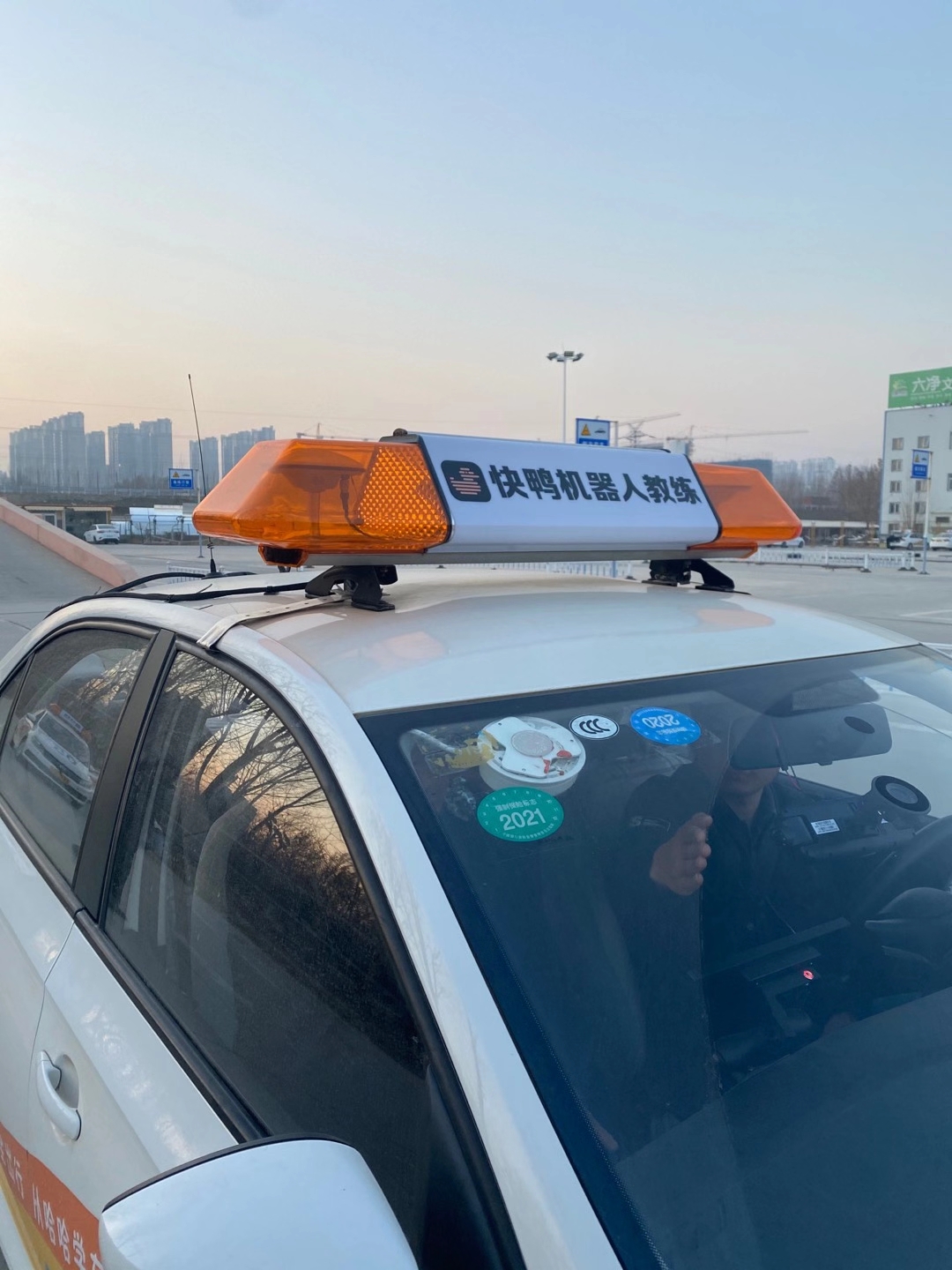 機器人教練＋模拟駕駛 焦作市全通駕校開創駕培先河