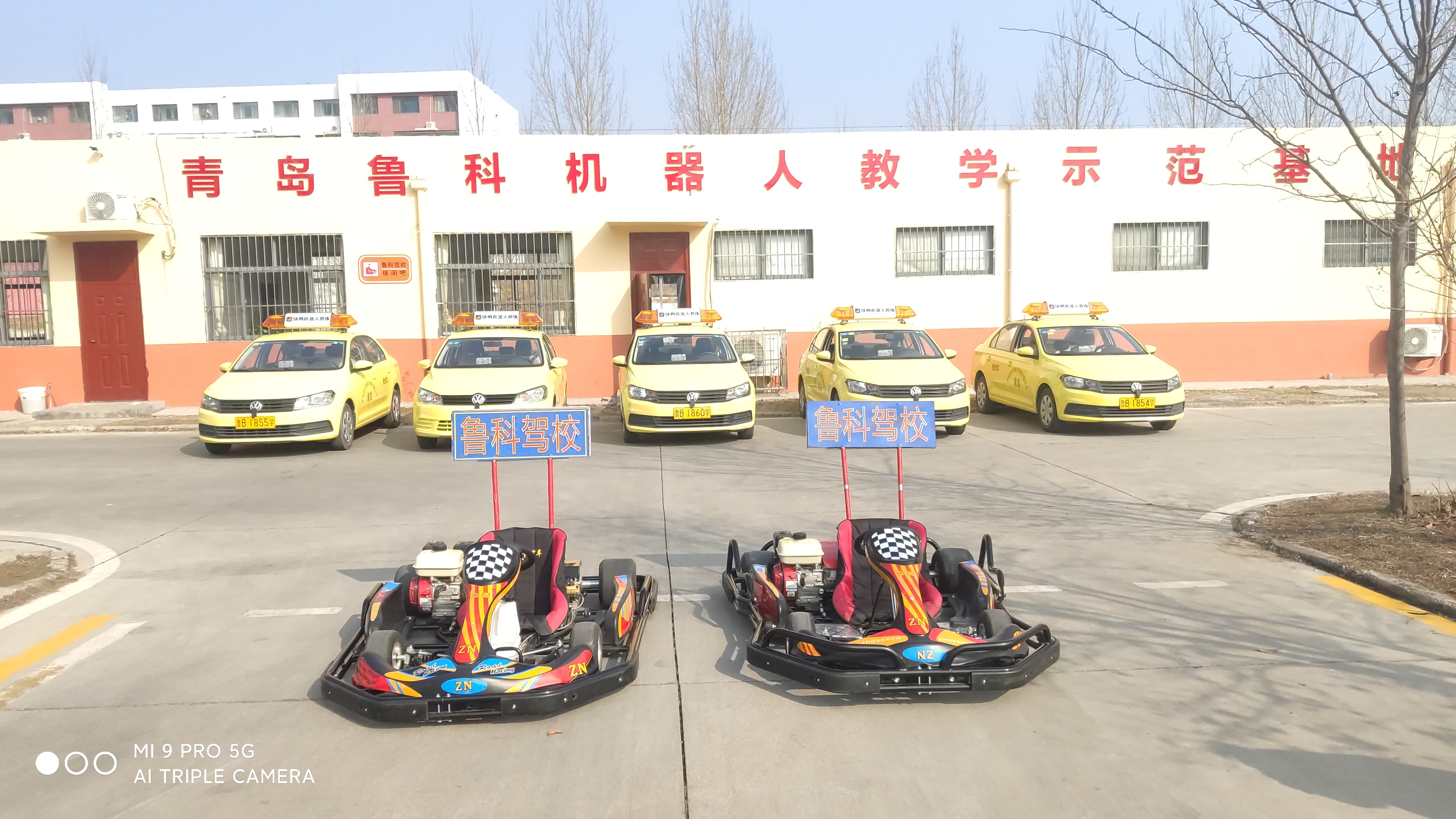 快鴨機器人教練在青島魯科駕校上崗，人工和智能相結合，讓你學車更簡單