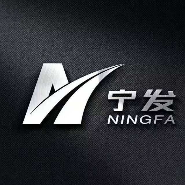 株洲河北甯發集團