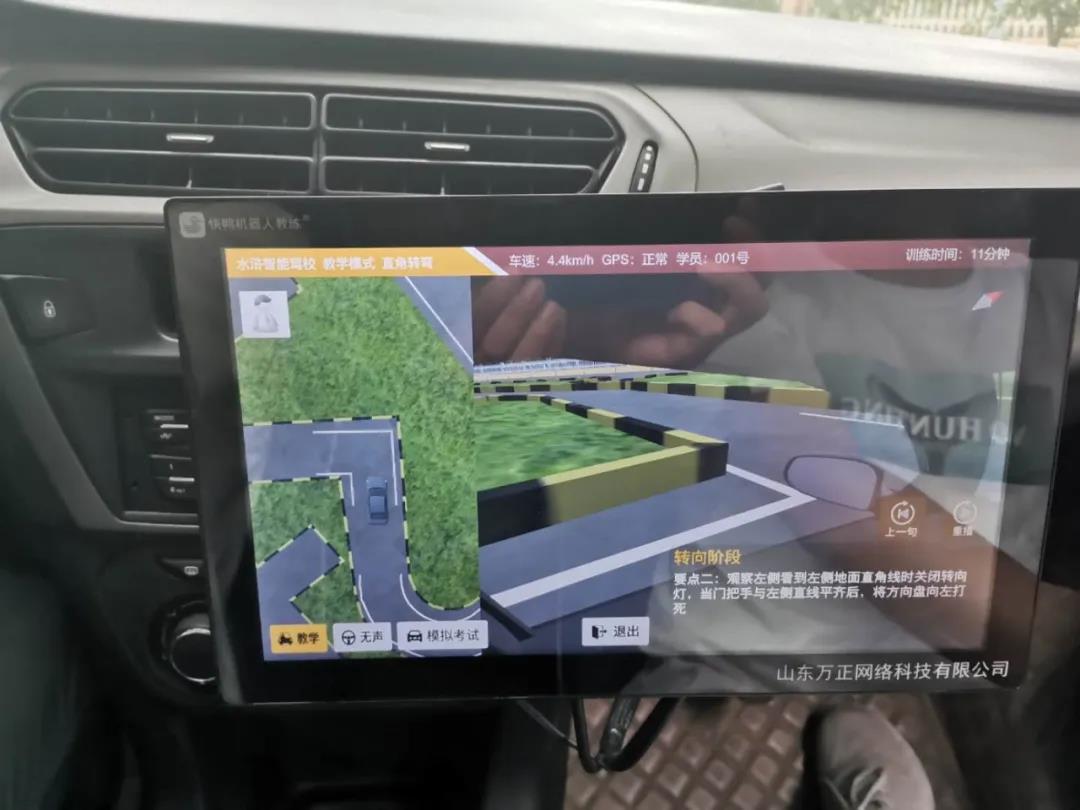 新疆AI駕培智能教練