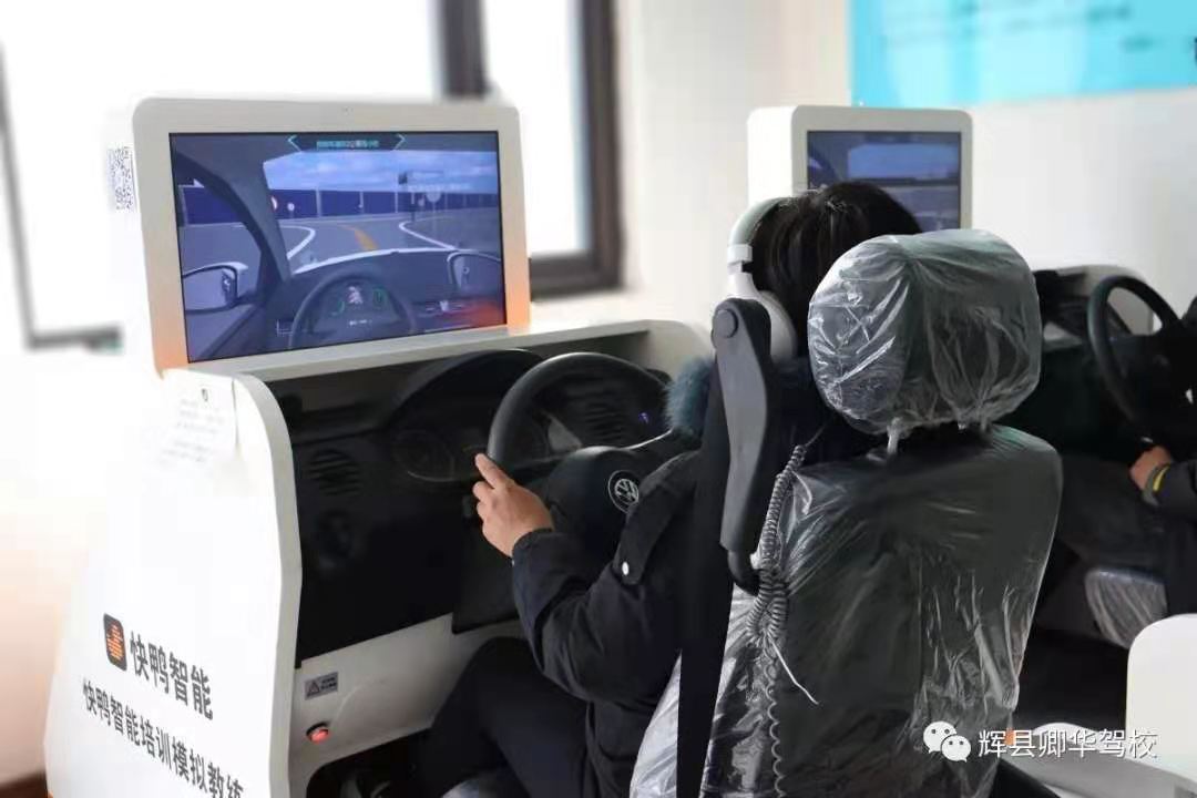 駕校機器人教學