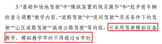 1648868640506967.jpg 模拟器學時.jpg