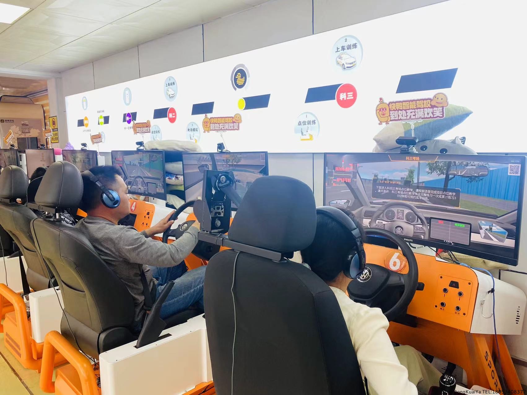 快鴨智能模拟器 機器人教練 快鴨智能模拟器 機器人教練